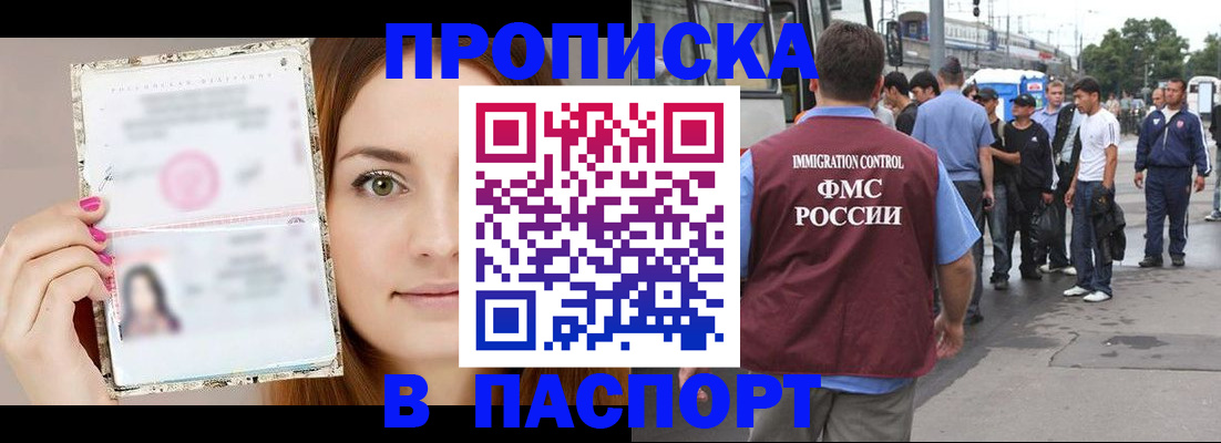 регистрация для дет. сада в Валдае