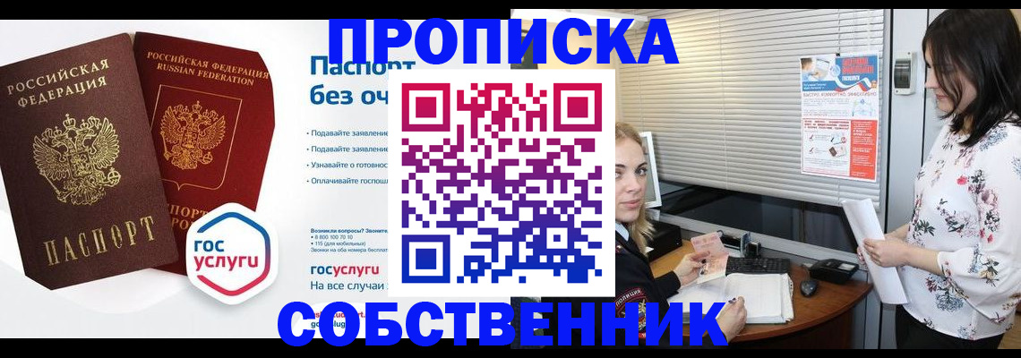 форма 3 в Валдае